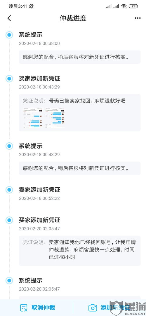 資訊抖音賬號轉讓平臺(2023已更新)中國吉林網