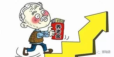 养老金领取计算方法(养老保险费领取公式)