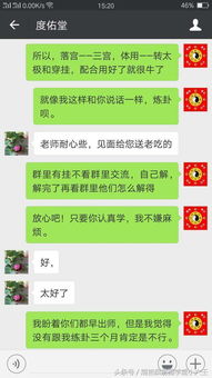 小六壬断卦解卦流程 全网最精细 没有之一 煜燊散人实例 