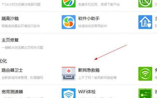 win10网络连接为什么一直显示感叹号