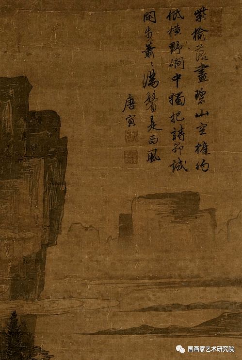 中国国画历代精品高清展 明 唐寅 崇山逸士图