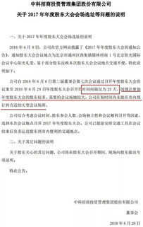 我们公司十年不开股东会不分红我们小股东咋办？