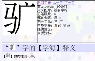 我的坐位左侧是甚么 右侧是甚么