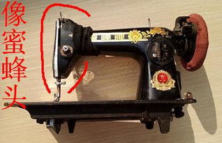 脚踩 手动缝纫机机头,据说,缝纫机是小狗逃脱绳索原理研发出来的,上海缝纫机三厂的蜜蜂牌,四十年前,结婚要五个轮子才叫齐备,手表 自行车 缝纫机 电风扇,调频收音机等 