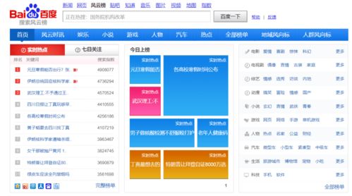 3000多字干货文,让你读懂微博运营套路