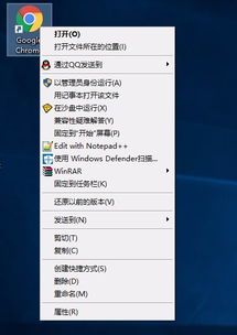 win10鼠标变成十字如何恢复