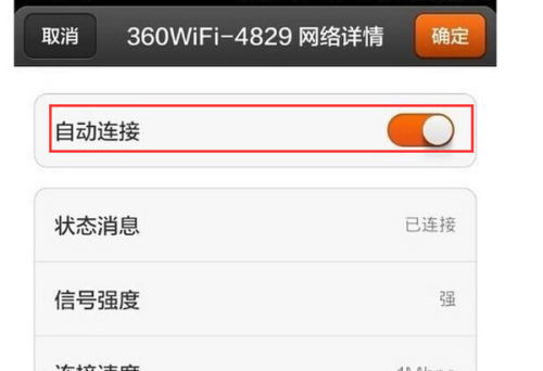 自家的WiFi每次用都要重新连接是怎么回事应该怎么办(家里的wifi每次连都要重启)