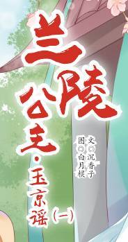 意林 小淑女 10下新刊上市 秋风画意,美景微凉 