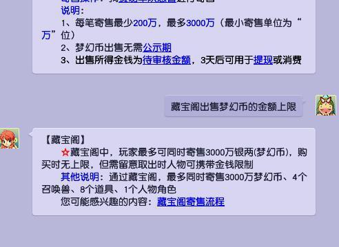 如果有10億存在股票賬戶上:一個億的大資金股票賬戶的安全問題-股識吧