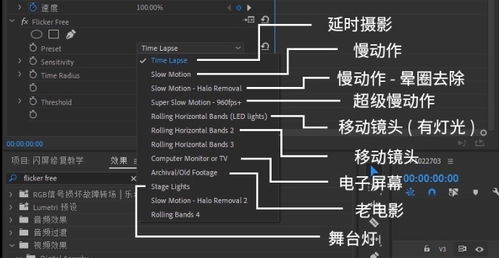 视频屏幕画面闪烁怎么办 2分钟教你修复视频屏幕闪烁 小白也能轻松学会