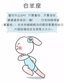 哪些星座最喜欢玩SM 快捂着脸进来看看 