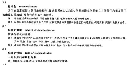 中国石油大学第二届本科优秀教学成果 教学档案展 