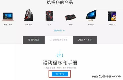 win10不能安装驱动了