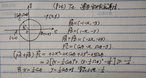 公平的反义词语,“公平”的反义词是什么？