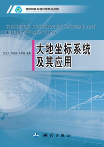 中国大地保险八大分中心 大地保险业务系统 