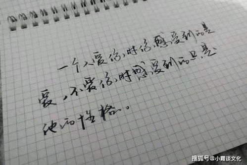 心酸的心情短语：人家根本不把你当回事，你还多愁伤感的不行(看你心情不好我也心疼的句子)