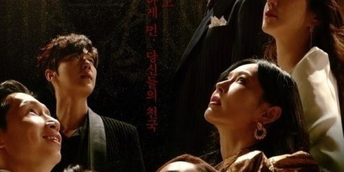 韩国热门狗血剧 顶楼 拍摄完成 本周开拍第二季 