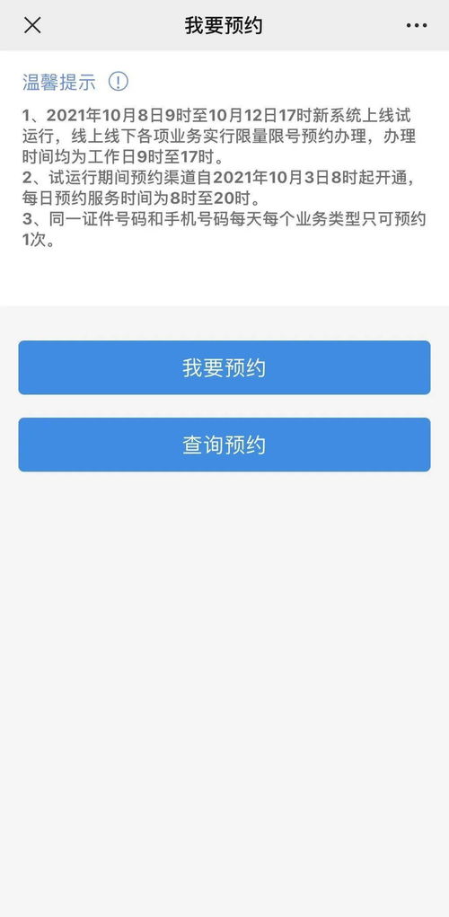 搜狐網:成都住房公積金離職提?。?023年04月23日更新）