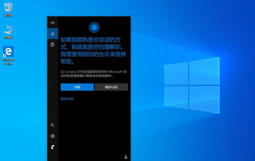 老电脑升级win10精简版