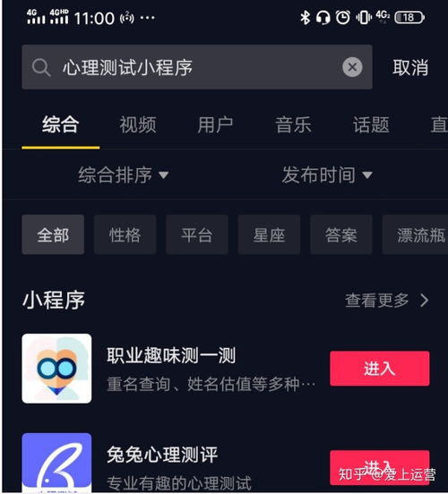 一个上班族,通过抖音做影视剪辑,一个月赚了6800元 