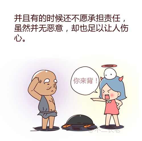 最容易无意中伤害别人的星座 