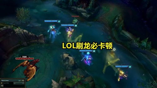 不会被封号 LOL出现BUG,官方发布公告 玩家自行敲代码修复