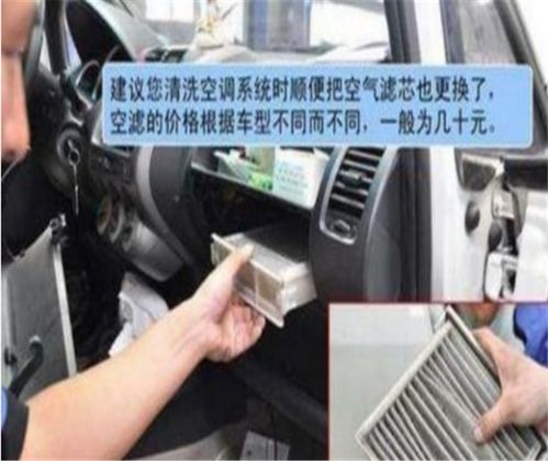 汽车空调系统的检测与维修论文 汽车空调的检修方法有哪些？