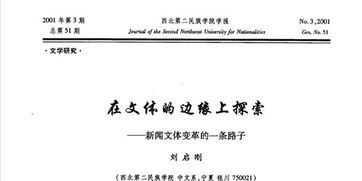 paperpass论文查重本科专科硕士期刊毕业论文检测重复率官网系统