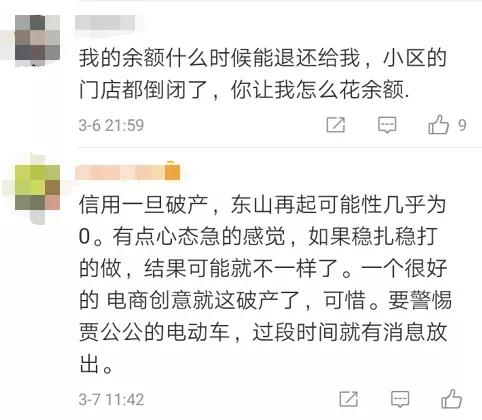 公司破产重组期间，员工工资按原企业工资的平均额发放合理吗？