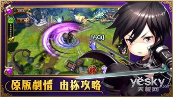 封弊王者来袭 梦幻神域即将登陆App Store