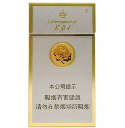 芙蓉王香烟价格详解，细支与常规款价格对比 - 1 - 635香烟网