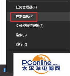 win10同步设置在哪里设置铃声