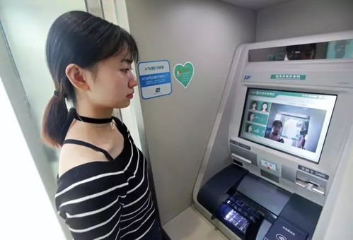 牛B时代来了 ATM机可以 刷脸 存取款 这样安全吗