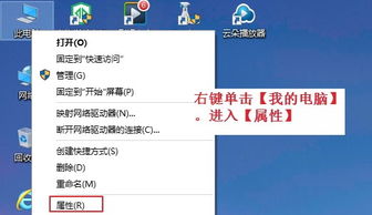 win10如何检查电脑硬件配置