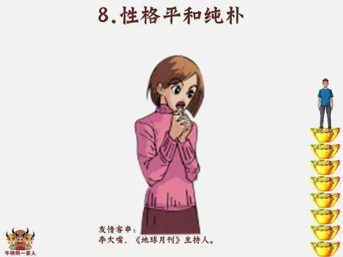 什么样的女人是好女人 十二张图告诉你答案