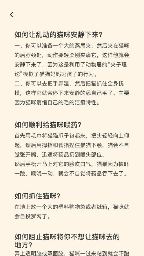 闪电猫红包版APP下载 闪电猫赚钱安卓手机版下载v1.0 红软网 