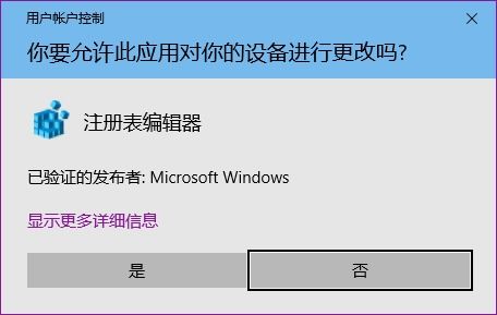 怎么去掉win10任务栏预览窗口