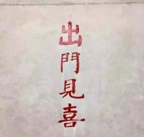 门子造句子_关于门的经典句子？