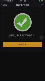 微交易里的出金和入金是什么意思