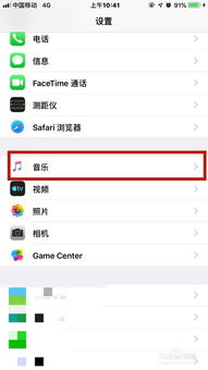 iPhone手机外放音量太小声怎么办 如何设置 