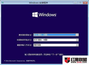 win10安装时候分区