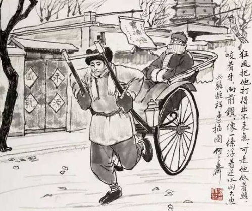 骆驼祥子的读书笔记(骆驼祥子的读书笔记10篇)