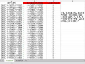 会计注意 2021年起