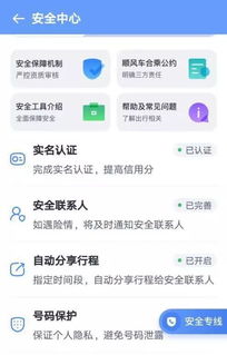 线下交易怎么设置?