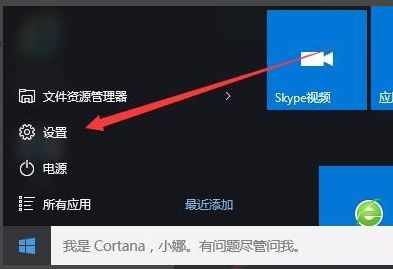 win10怎么用键盘使用右键