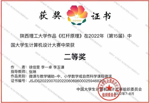 数学与应用数学师范类能考会计吗(数学与应用数学师范类可以当老师吗)