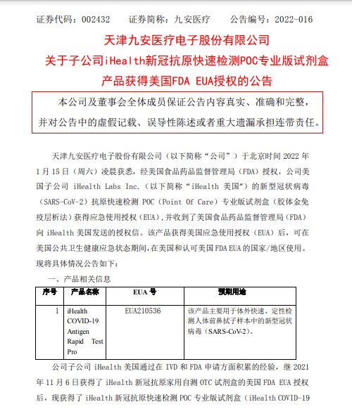 苏宁金融借款，要先600/万的合同费，是真的吗？