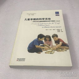 教材教辅考试 三味书阁古旧书店 孔夫子旧书网 