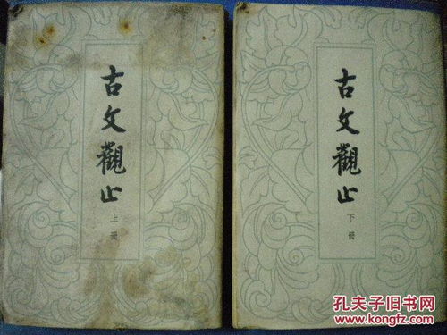 古代入字解释词语_文言文中心上人的称呼有哪些？