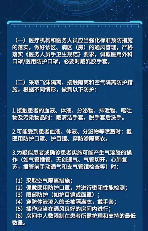 防护用品怎么弄好看(医务人员防护用品穿脱流程)(医务人员防护用品穿脱流程图)